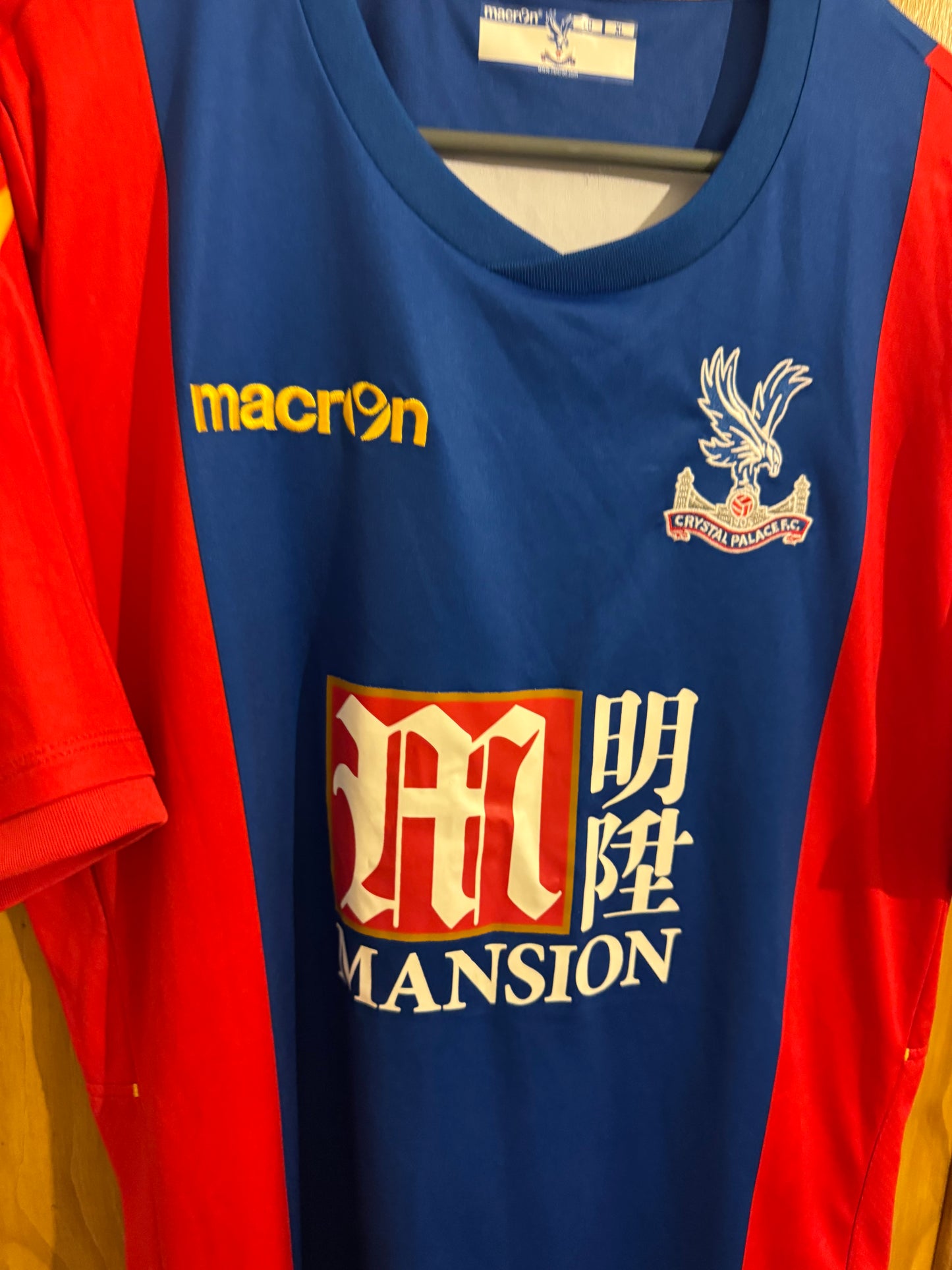 Crystal Palace Football Shirt - 2016 / 2017 - Home - XL